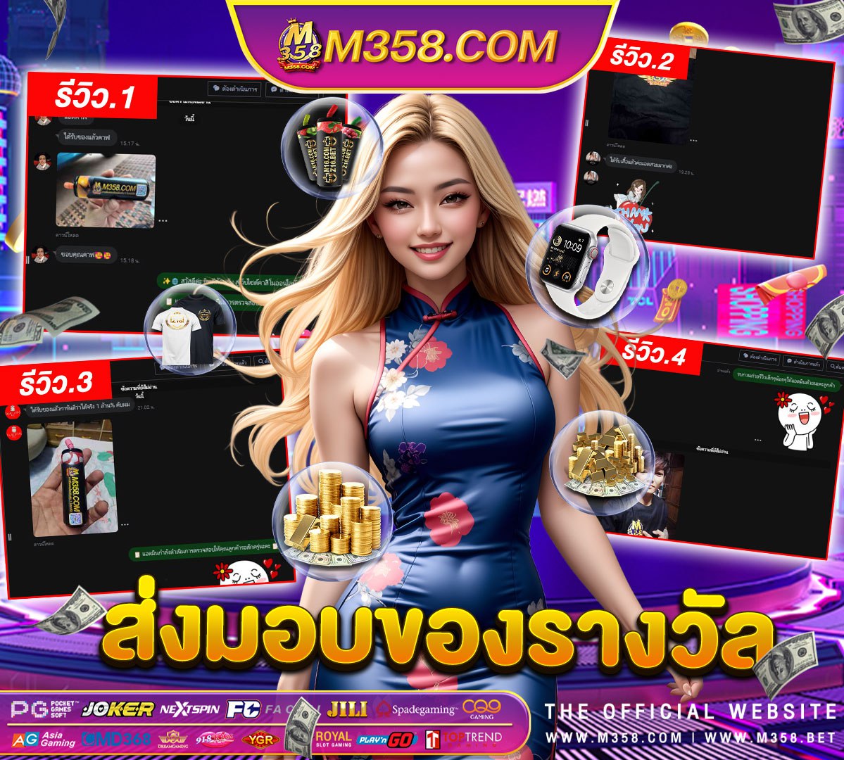 sa88 เครดิต ฟรี